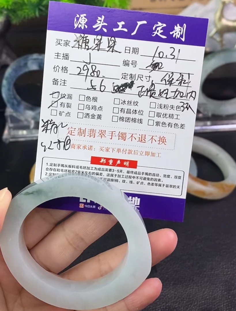 纯天然翡翠A货手镯定制毛胚手镯