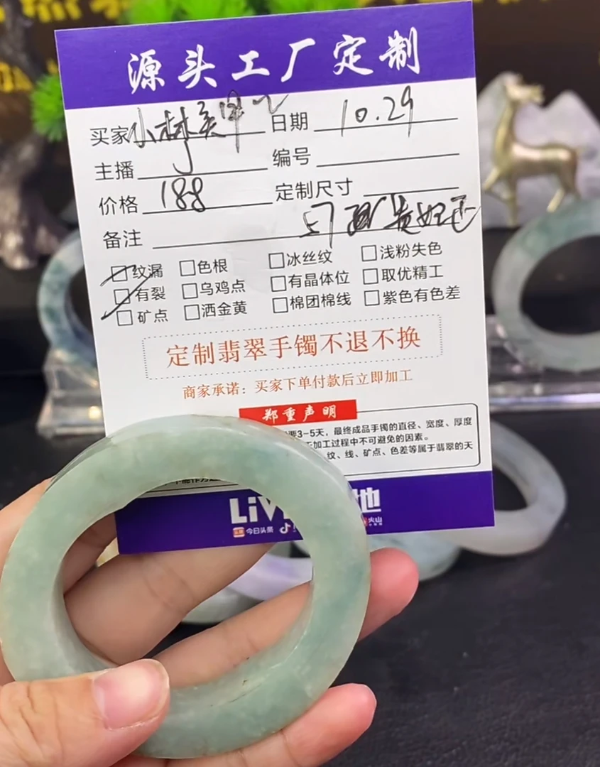 纯天然翡翠A货手镯定制毛胚手镯