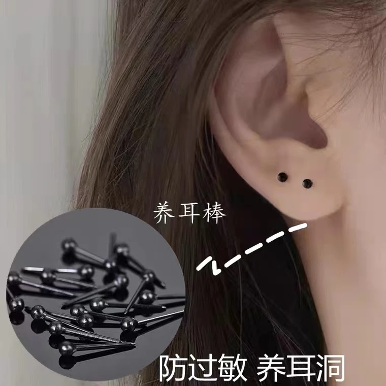 非金属树脂耳饰 养耳洞防过敏透明塑料豆豆耳钉女睡觉免摘养耳棒