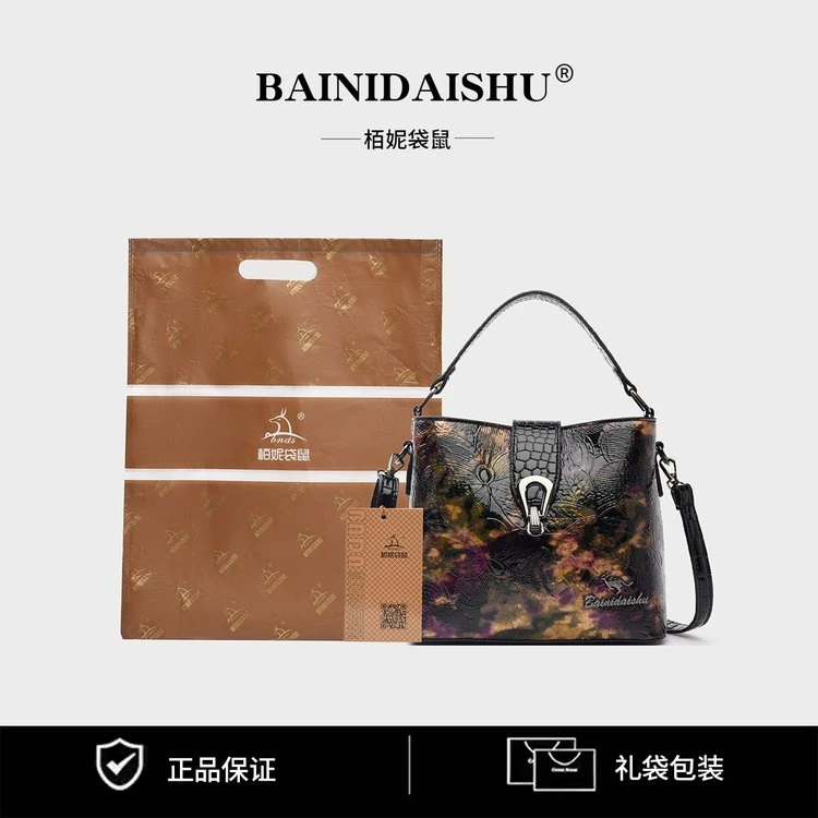 【粉丝福利】【高18宽22厚10】单肩手提包女新款百搭斜挎小水桶包8239