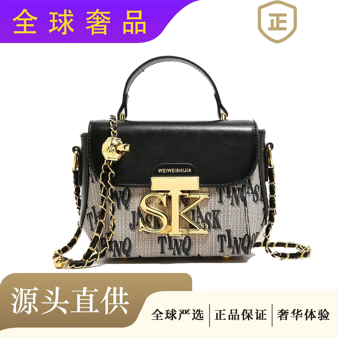 【海外奢品】新款水桶包女士单肩斜挎包时尚7043