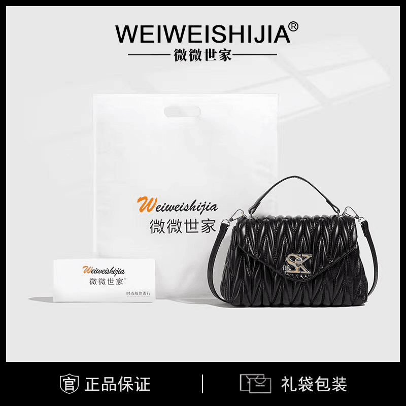 【工厂直销】2024新款手提包单肩斜挎包百搭女士6854