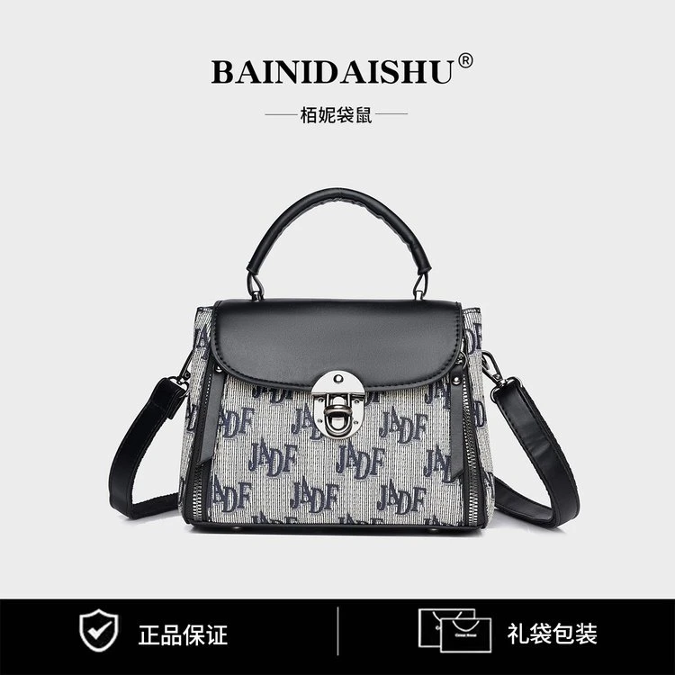 新款包女时尚简约小方包流行单肩斜挎包8277