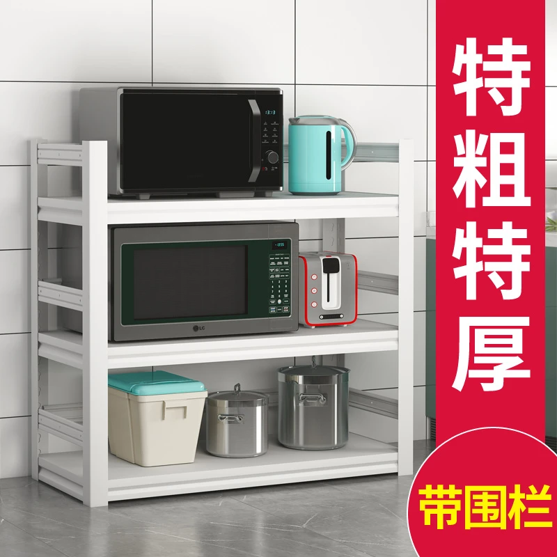 3层白色碳钢厨房置物架书架阳台储物架收纳架子家用多功能