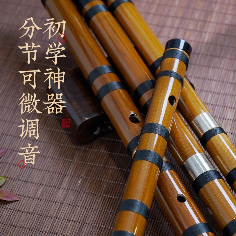 笛子手工竹笛成人儿童初学者学生入门苦竹笛子横笛演奏学习竹笛