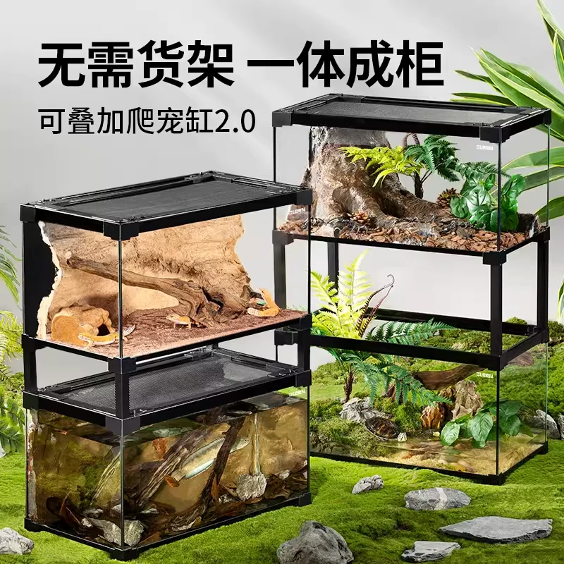 其鳞可叠加爬宠玻璃缸饲养箱盒蜥蜴守宫宠物蛇雨林缸造景全景翻盖