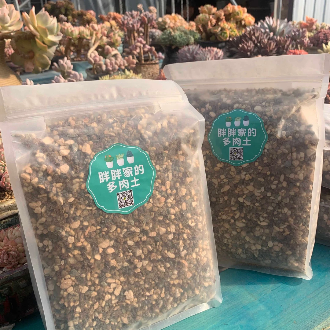 花千鸟多肉专用土高品质服盆快！新疆 内蒙 甘肃 东北三省勿拍五斤