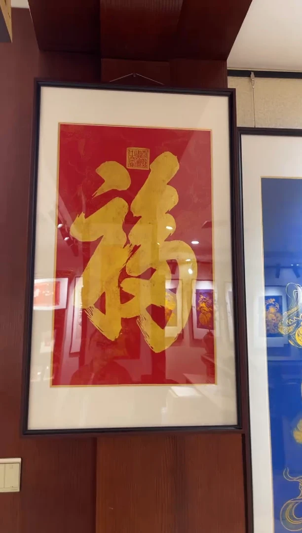 【闪购商品】昌化石印石第一福带框