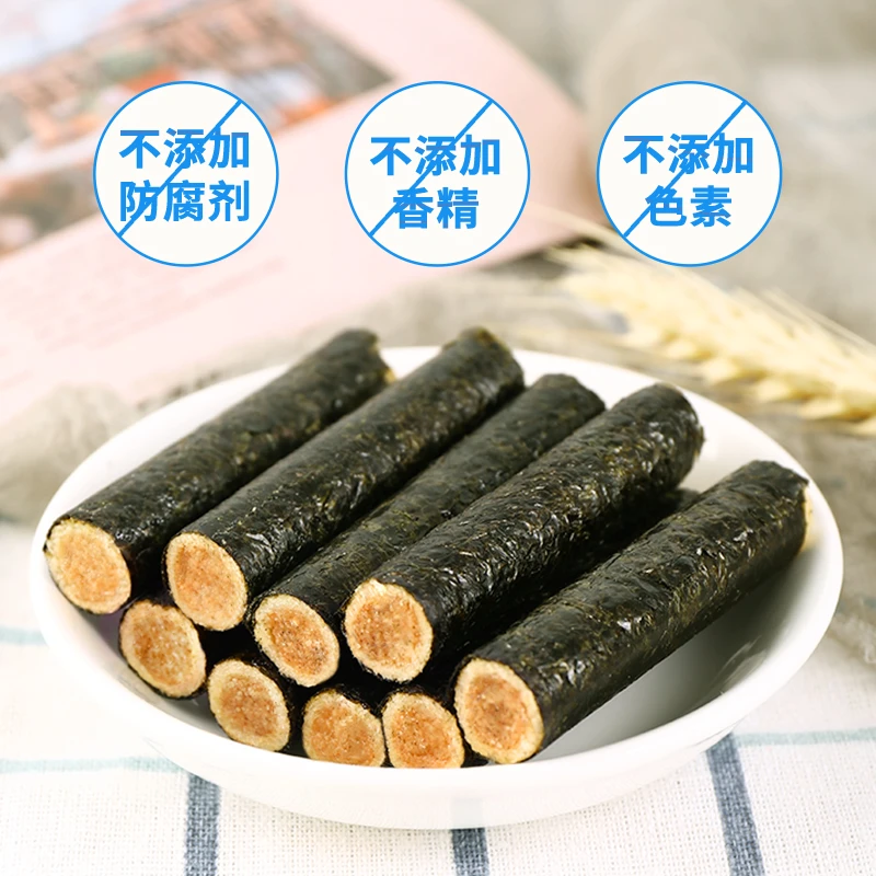 雪魔力海苔肉松卷条健康剂宝宝儿童小孩零食小吃笋0g