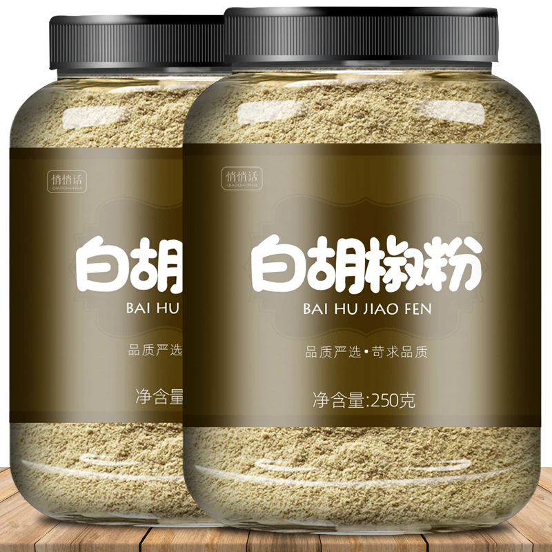 胡椒粉海南白胡椒粉官方店商用家用牛排鱼汤烧烤肉调味料笋0g