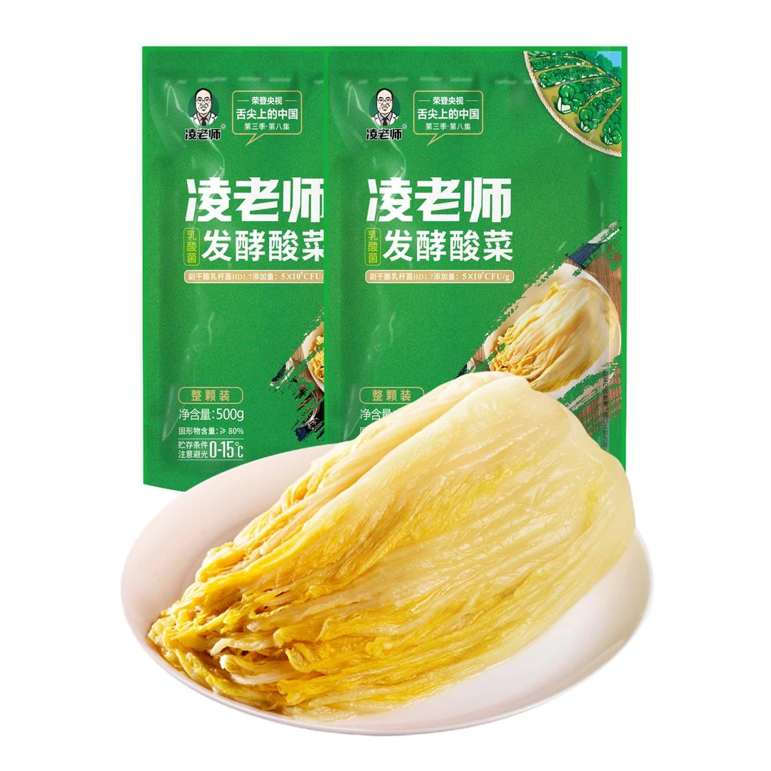 舌尖中国黑龙江大学凌老师酸菜东北乳酸菌发酵整颗笋0g