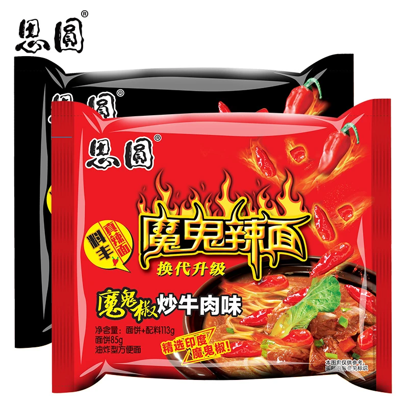 思圆魔鬼辣面连方便面宿舍夜宵免煮椒泡面即速食食品批发笋0g