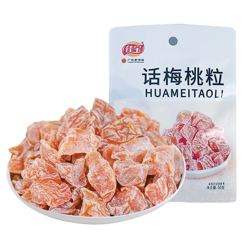 佳宝话梅桃粒袋无核话梅干桃干蜜饯果脯果干酸甜休闲零食笋1g