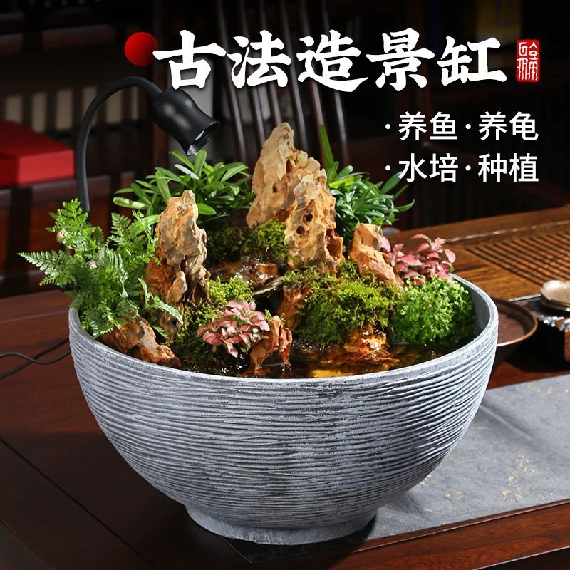 古法生态造景碗莲盆家用阳台水培塑料花盆养乌龟古法鱼缸