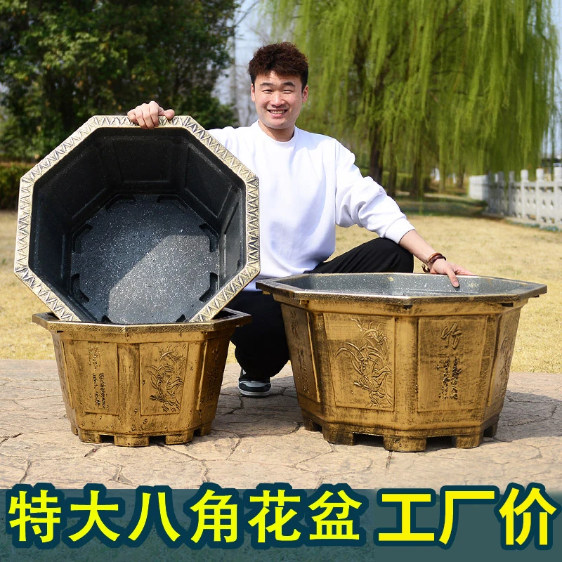 来财加厚树脂水培荷花大缸睡莲盆耐用中式花盆清仓捡漏大号