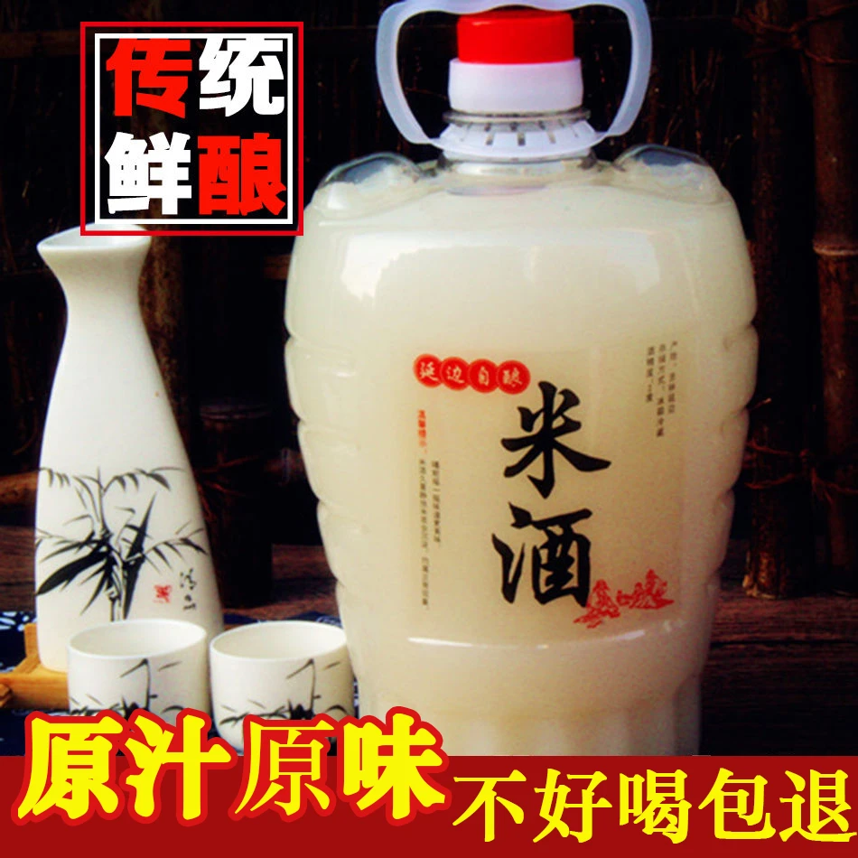 稻巷【美爸专属】延边正宗糯米酒甜米酒小木屋米酒发酵鲜族传统米酒