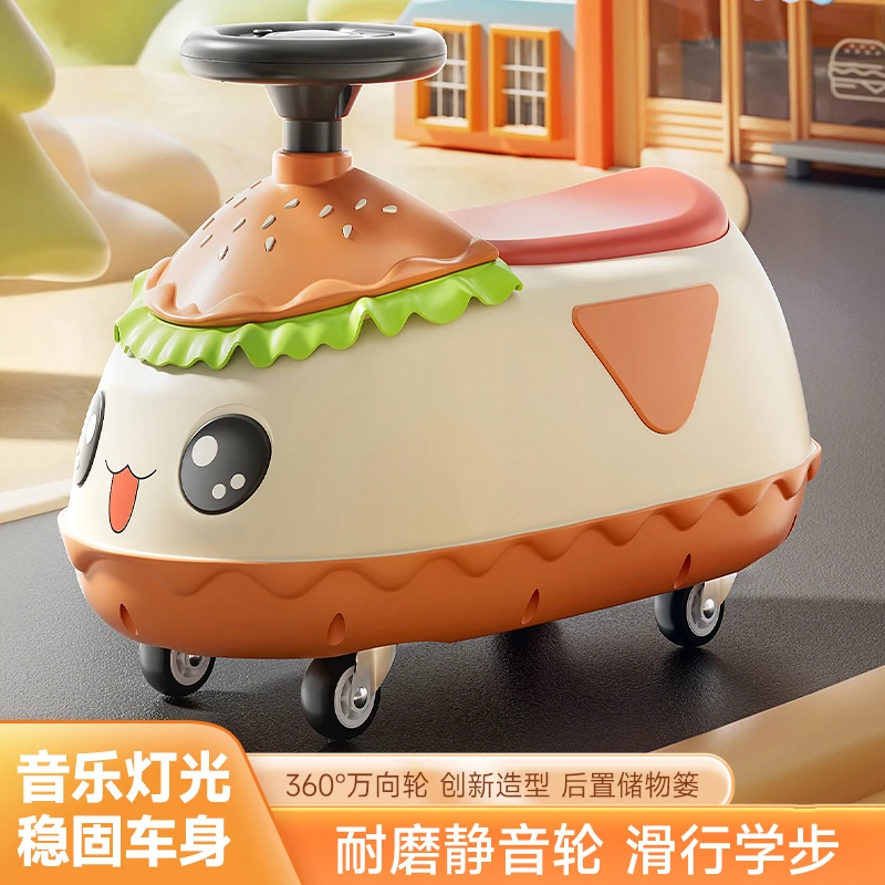 新款汉堡滑行车儿童扭扭溜溜车户外可坐人3岁宝宝静音防滑学步车