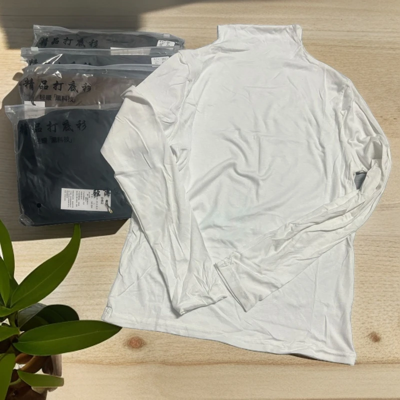 高领百搭修身长袖内搭打底杉