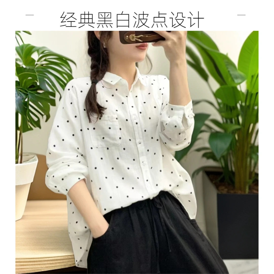 新品851-900星衣品4月17（晚上）