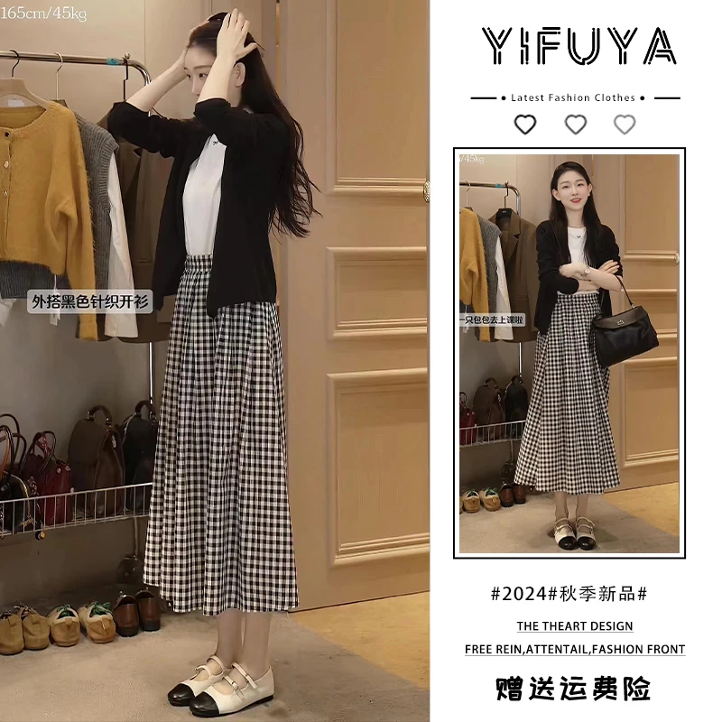 独特小套装早秋时尚高级感2025开衫上衣格子裙子套装显瘦气质休闲