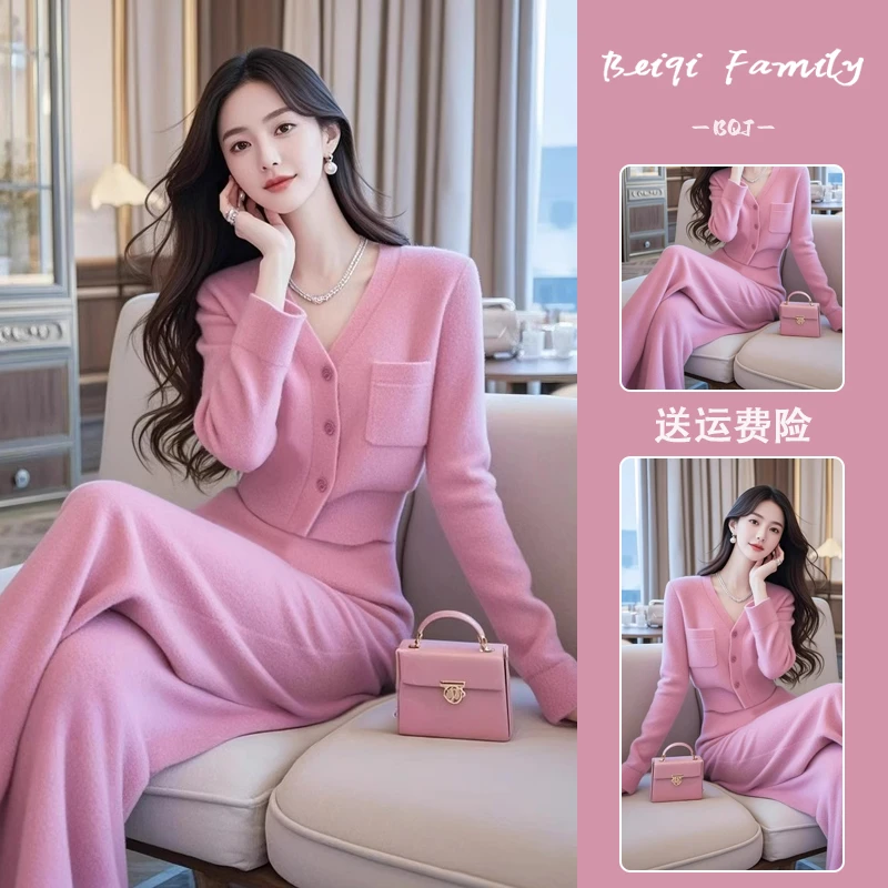 早秋穿搭一整套高级感时尚洋气时髦气质小香风粉色毛衣裤子套装女