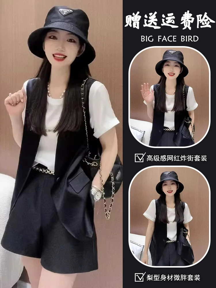 夏装搭配一整套时尚网红减龄盐系轻熟小香风黑色马甲短裤两件套装