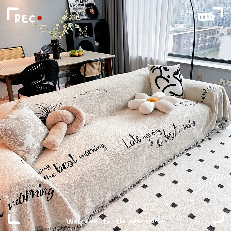 ins简约沙发盖布全盖感沙发巾防尘全包沙发套沙发毯2023新款