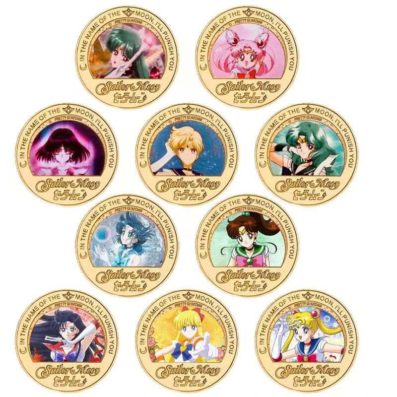 美少女合金战士纪念币水冰月动漫周边硬币压铸金属币徽章限量