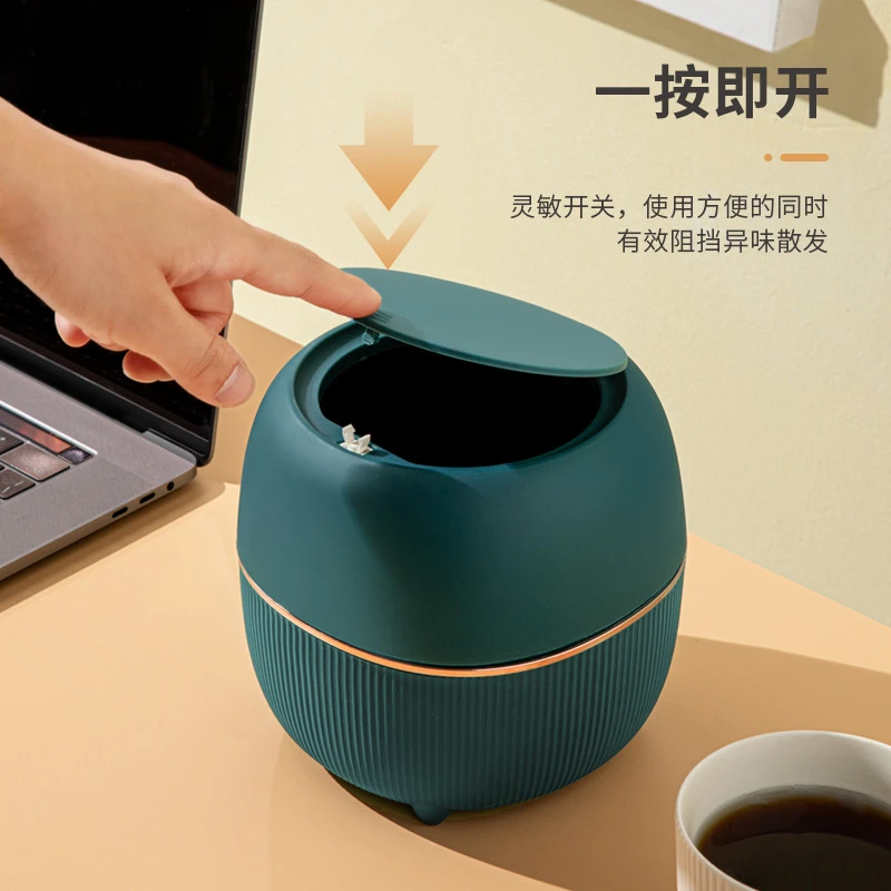 桌面垃圾桶有盖家用小号桌上迷你按压纸篓北欧客厅卧室带盖收纳桶