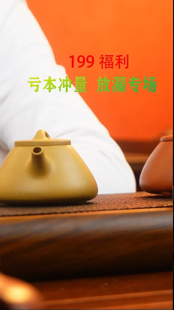 【闪购商品】世纪东方就开了v吧