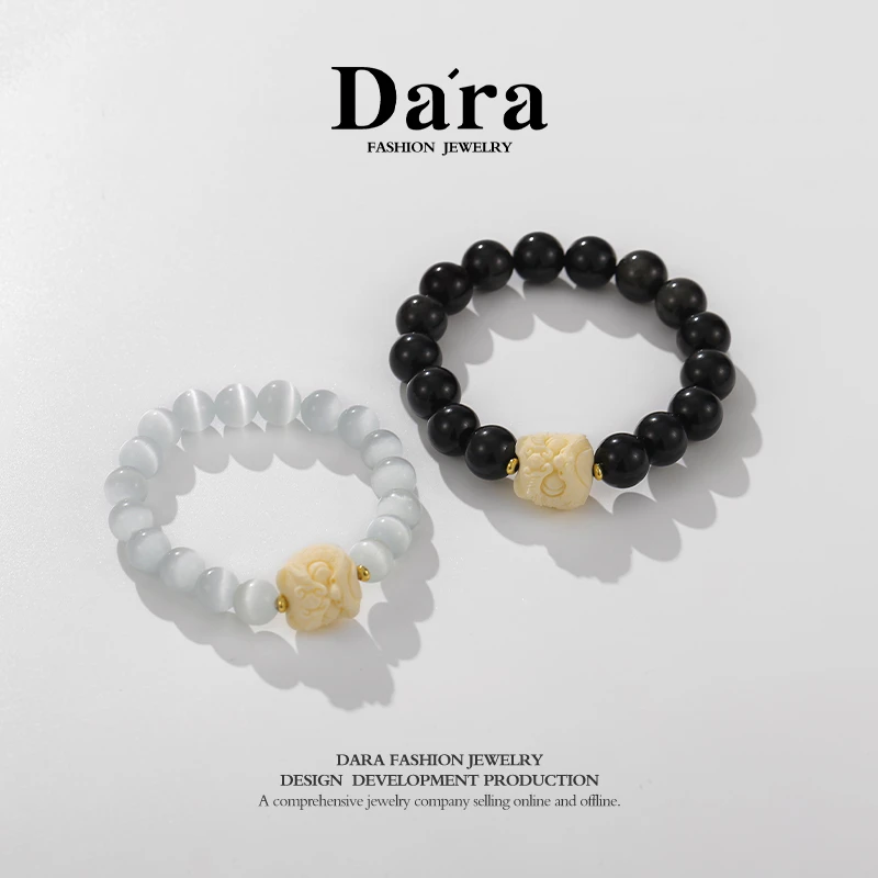 DARA/戴拉【柳总来了】黑曜石手串轻奢珠串套装R206300T