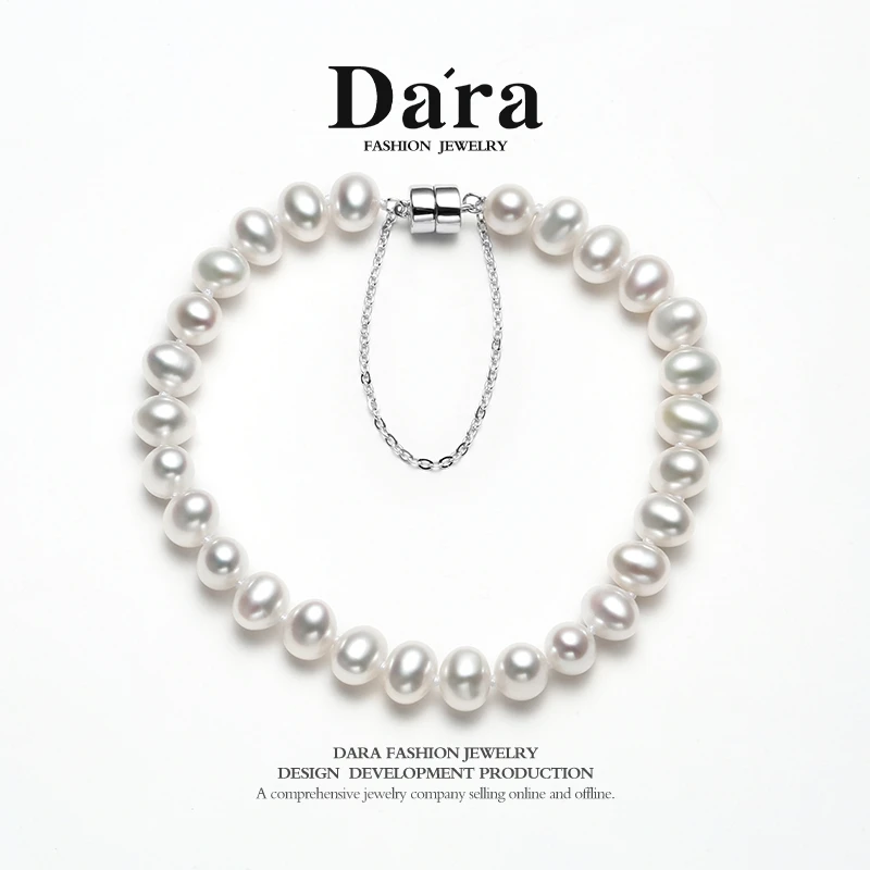 DARA/戴拉S925银磁吸扣无核淡水珍珠5-6mm白珠简约时尚手链