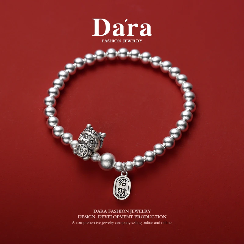 DARA/戴拉 足银手链 【年货抢先购】足银古法小龙人圆珠手串