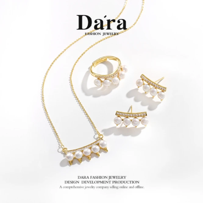DARA/戴拉【东大门】气质平衡木项链耳钉戒指套装淡水珍珠个性套装