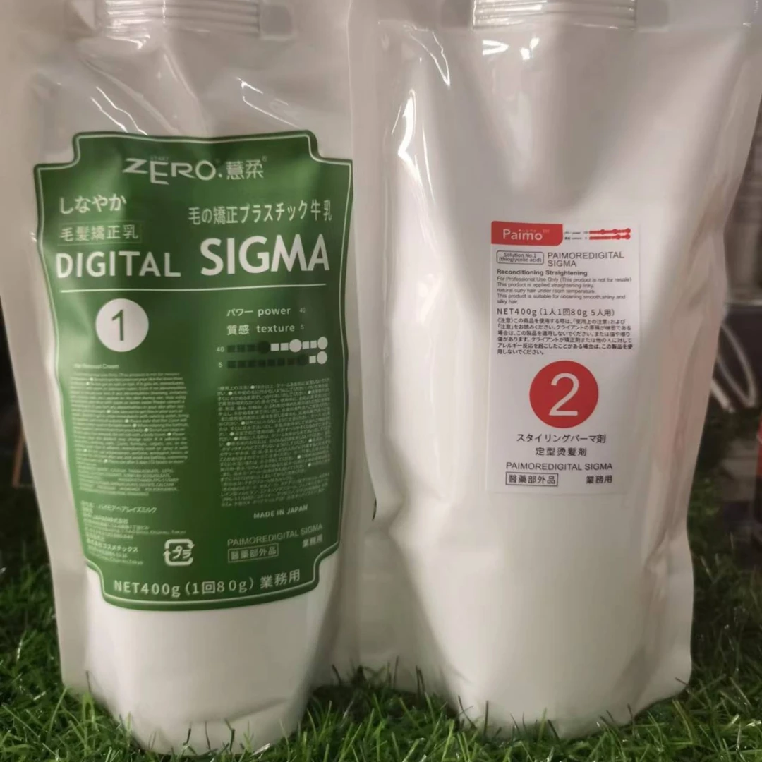 美维兰烫发液毛发矫正发廊理发店美发用品卷发烫发剂烫发水