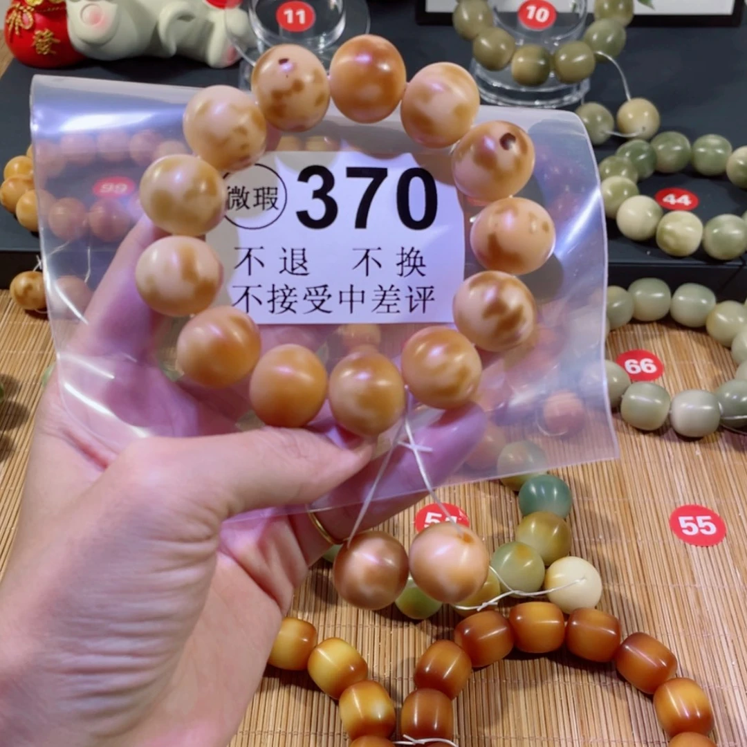 【闪购商品】菩提根/象牙果手串