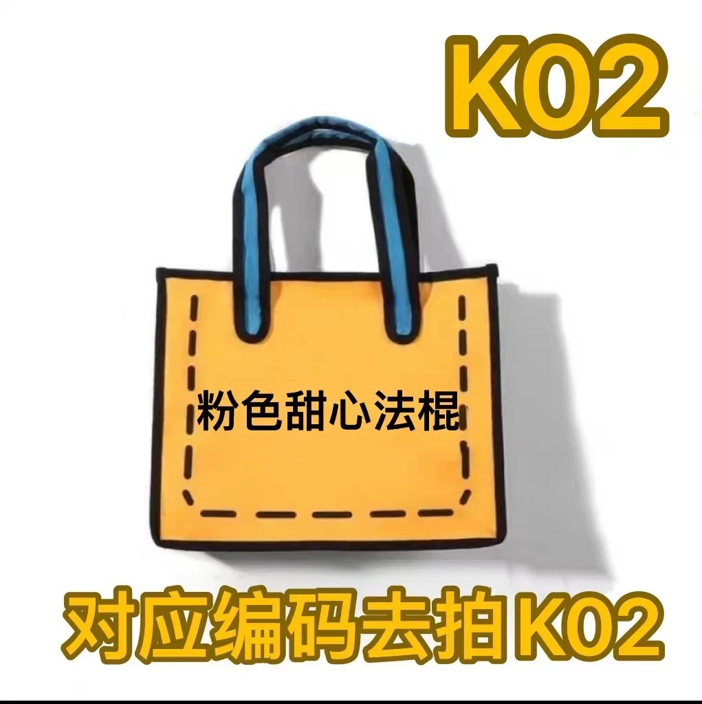 HOW2PLAY小香风三角腋下包HP1610粉色