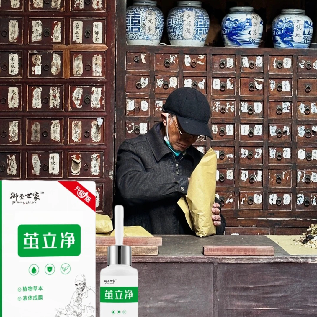 温和去茧手足部老茧关节茧脚钉硬硬皮脚垫修护护理外用涂抹草本