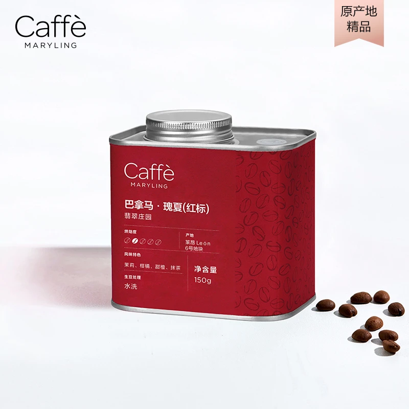 【巴拿马红标】巴拿马红标瑰夏精品咖啡豆