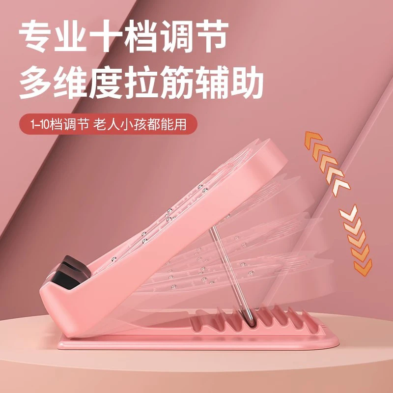 拉筋瘦腿脚踏板便携式折叠拉筋板小腿拉伸斜踏板韧带瑜伽训练器