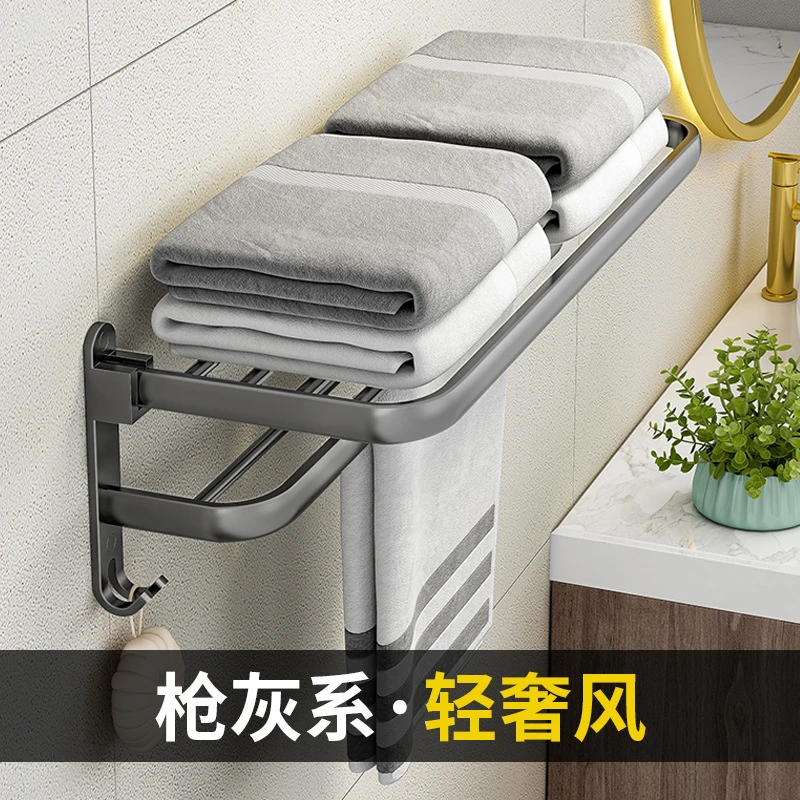 卫生间置物架免打孔壁挂式可折叠浴巾架枪灰太空铝收纳浴室毛巾架