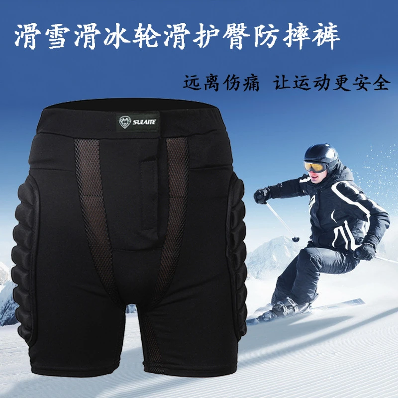 轮滑滑雪护臀裤滑板溜冰滑冰防摔屁垫户外骑行运动护臀公路速干