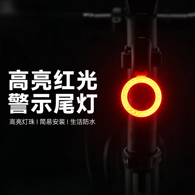 创意自行车尾灯山地车公路车夜间骑行灯安全警示车灯流水领航灯