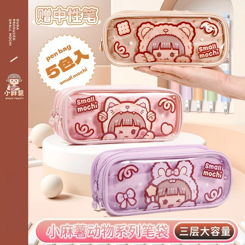 新品动物系列笔袋高颜值文具盒大容量男女孩学生透明铅笔袋