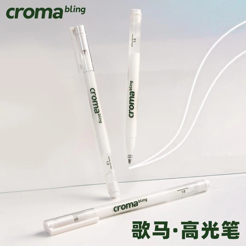 歌马croma白色高光笔绘画手绘马克漫画美术生高光白笔素描勾线笔