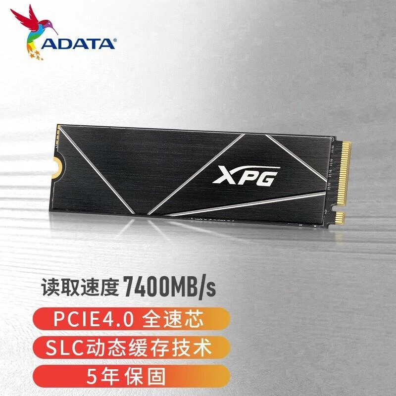 S70B PCIE4.0固态硬盘 M.2 1T/2T笔记本电脑PS5台式机ssd