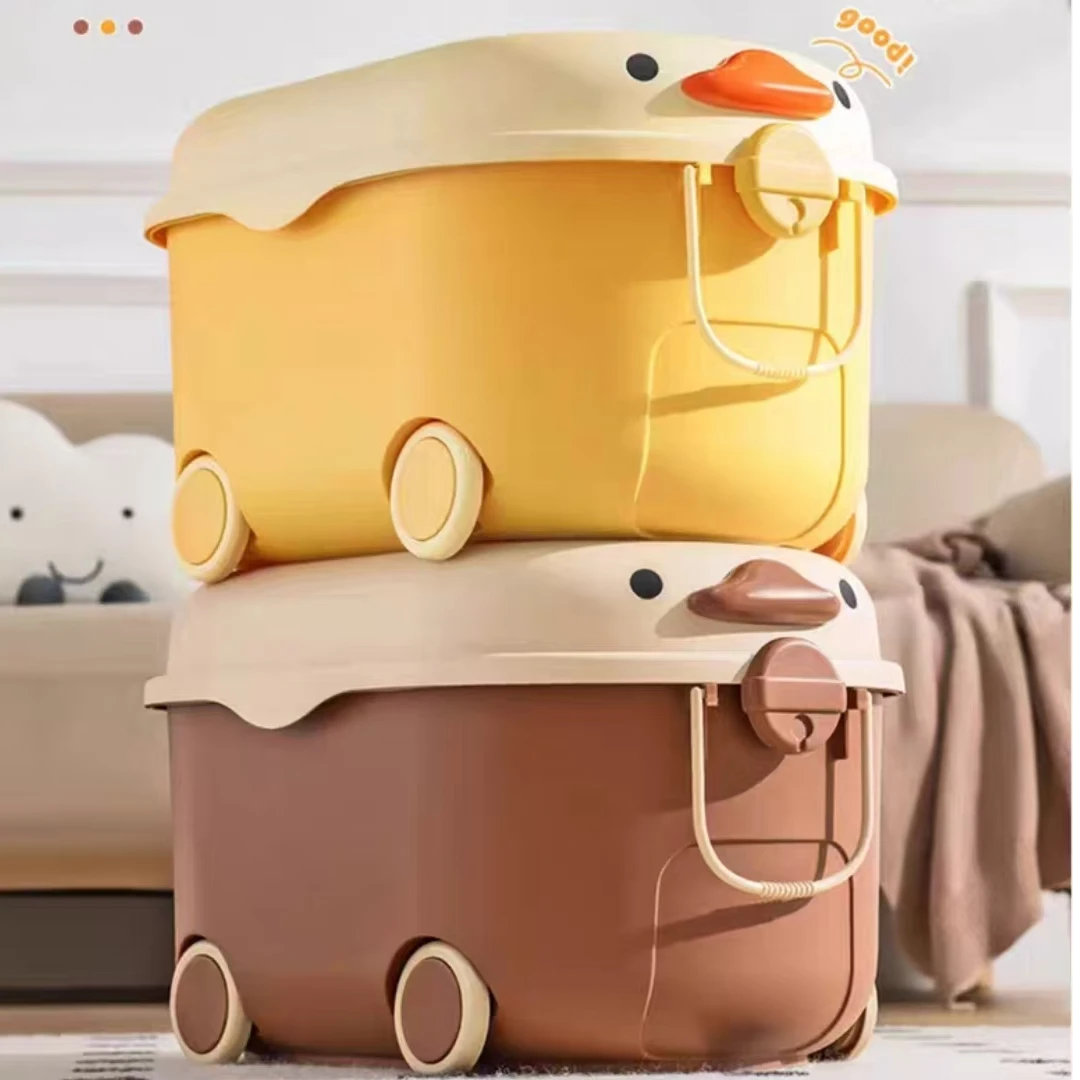 儿童玩具家用萌趣鸭整理箱零食储物箱宝宝衣服储物盒子