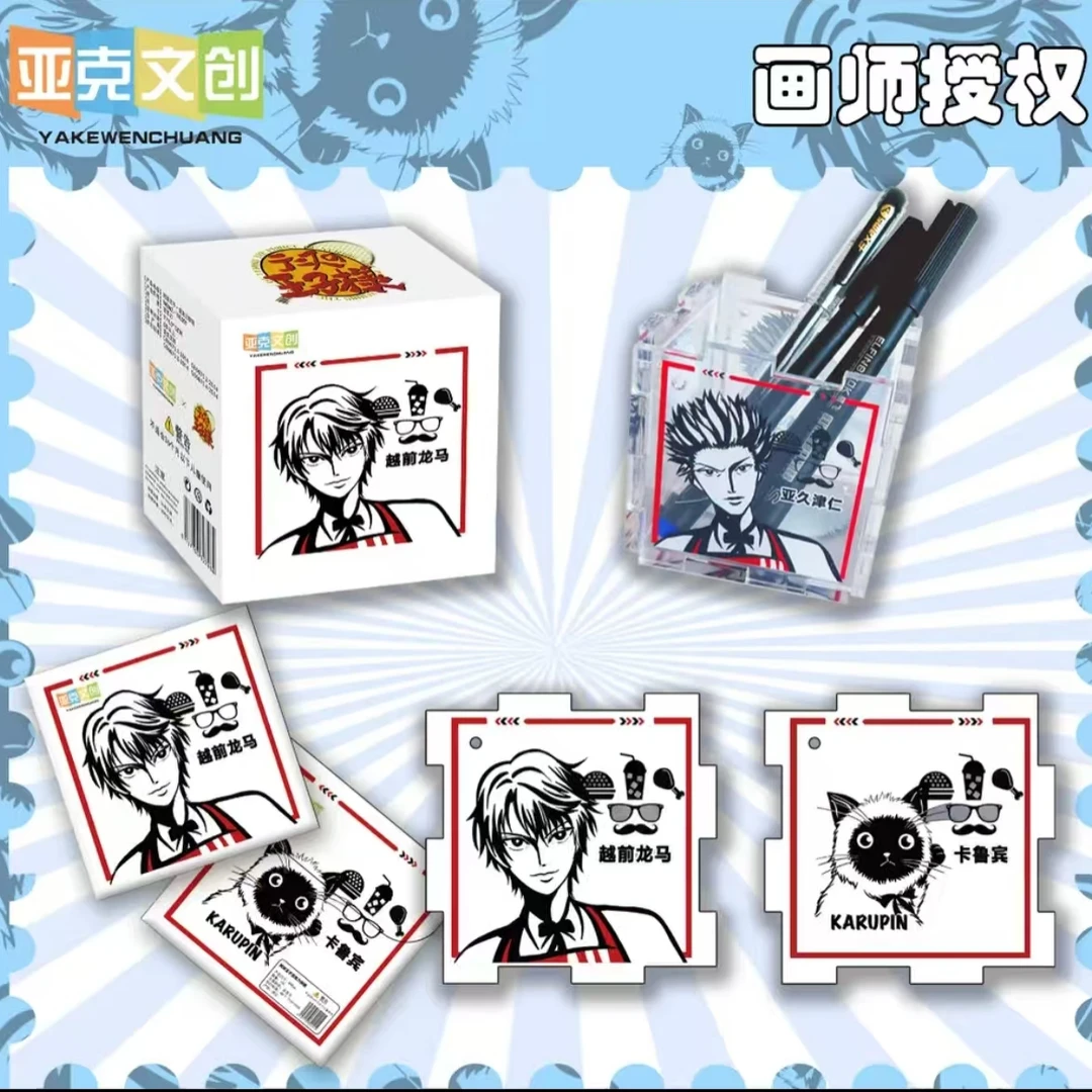 亚克文创-网球王子亚克力拼图 同人二创 潮玩盲盒/默认代拆
