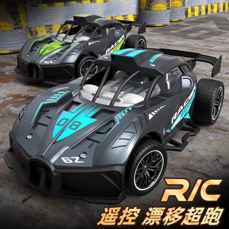 遥控汽车充电漂移儿童高速遥控车跑车灯光专业rc竞速赛车玩具男孩