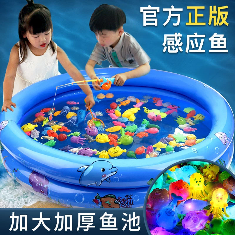 依然乐儿童磁性钓鱼玩具池家用宝宝塑料捞鱼发光套装男女孩12-3岁
